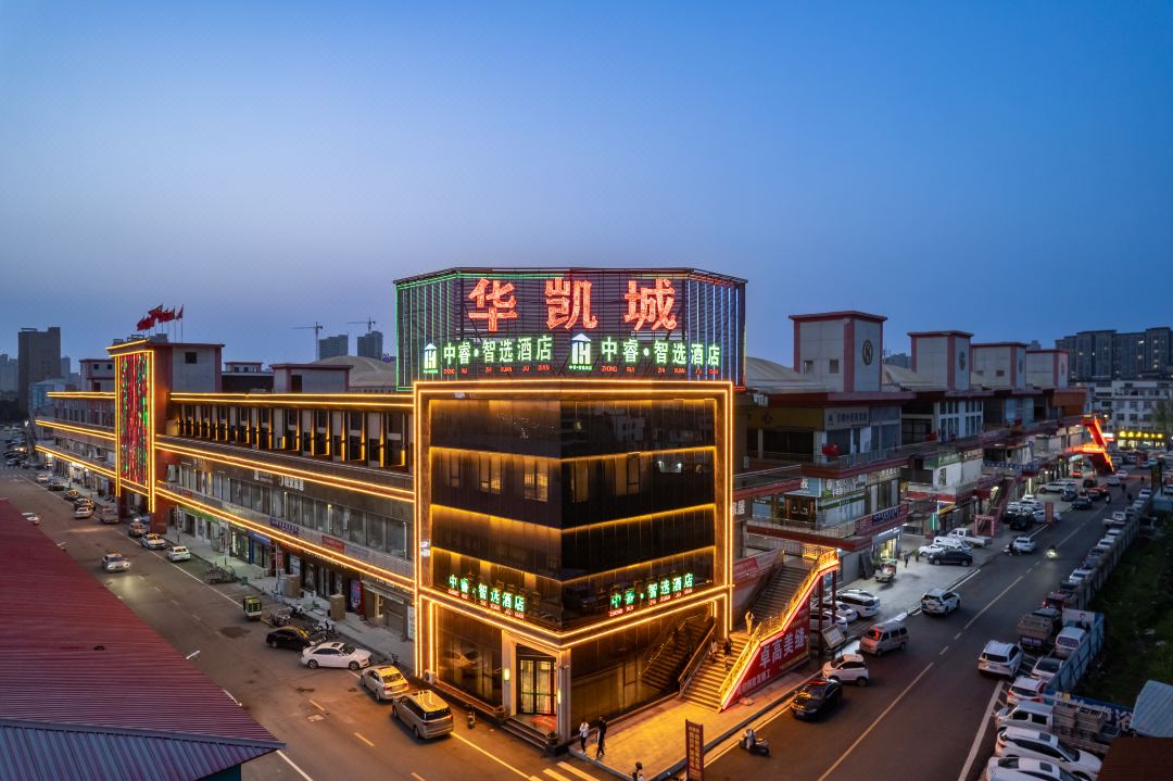 Fangcheng ZhongruiZhixuan Hotel