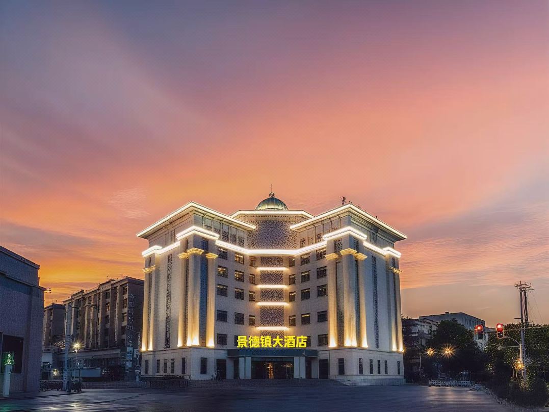 Jingdezhen Grand Hotel (Tao Yang Alley Scenic Area Taoxichuan Pedestrian Street)