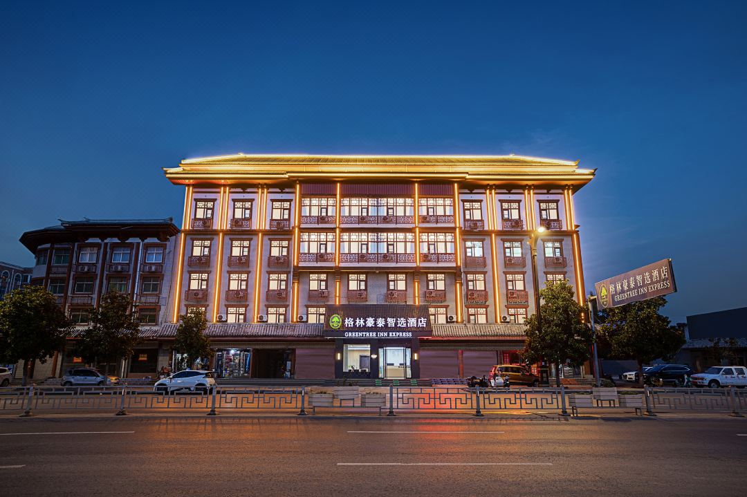Green tree inn express hotel
