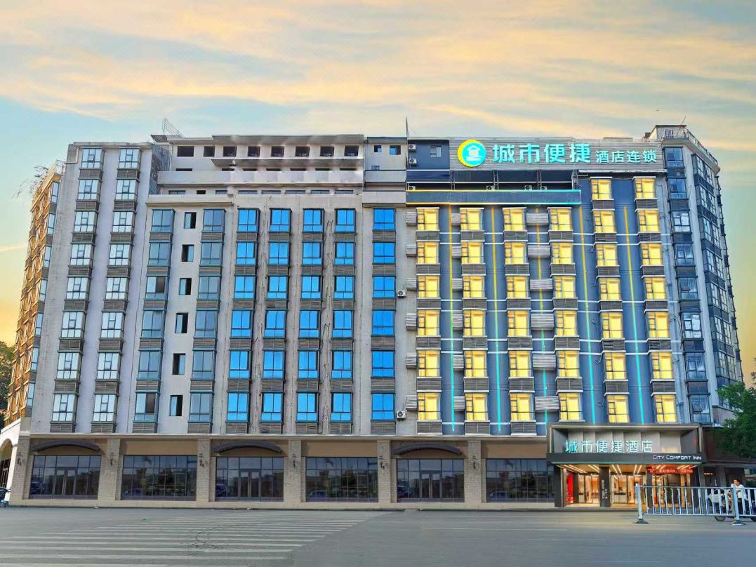 City Comfort Inn (Hechi Yizhou Bus Terminal)