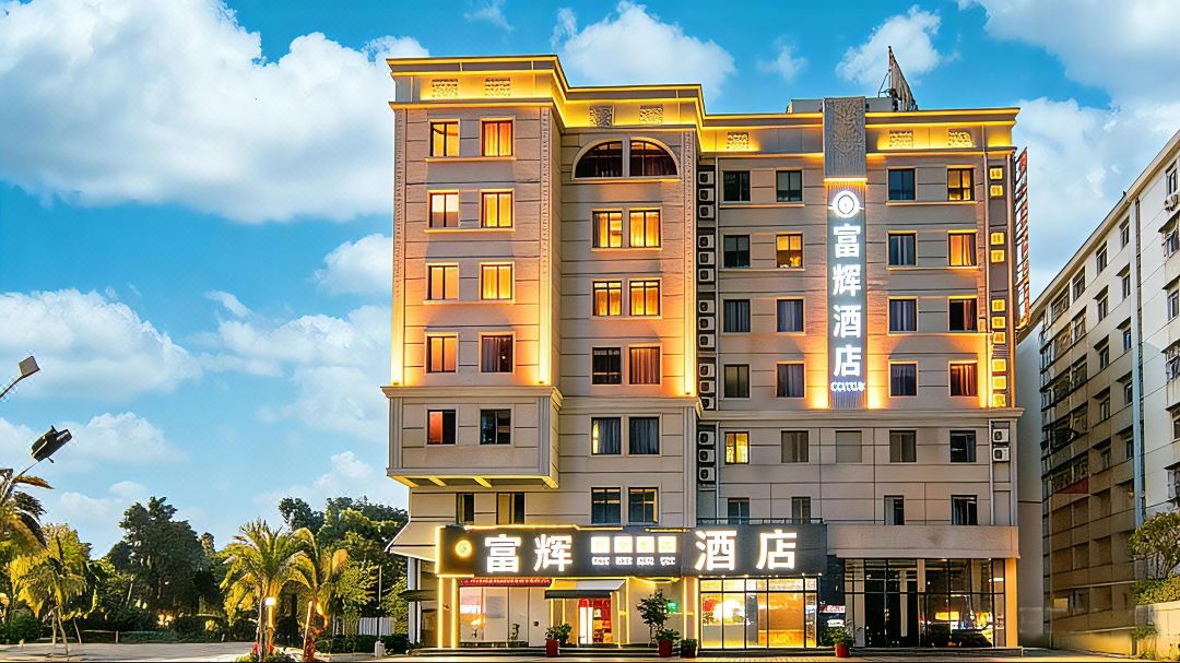 Fuhui Hotel (Terminal Building Huaduhui Branch)