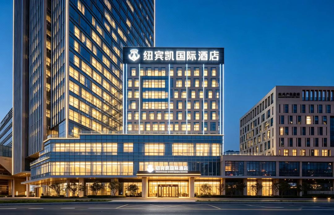 New Beacon International Hotel (Gedian South Station)