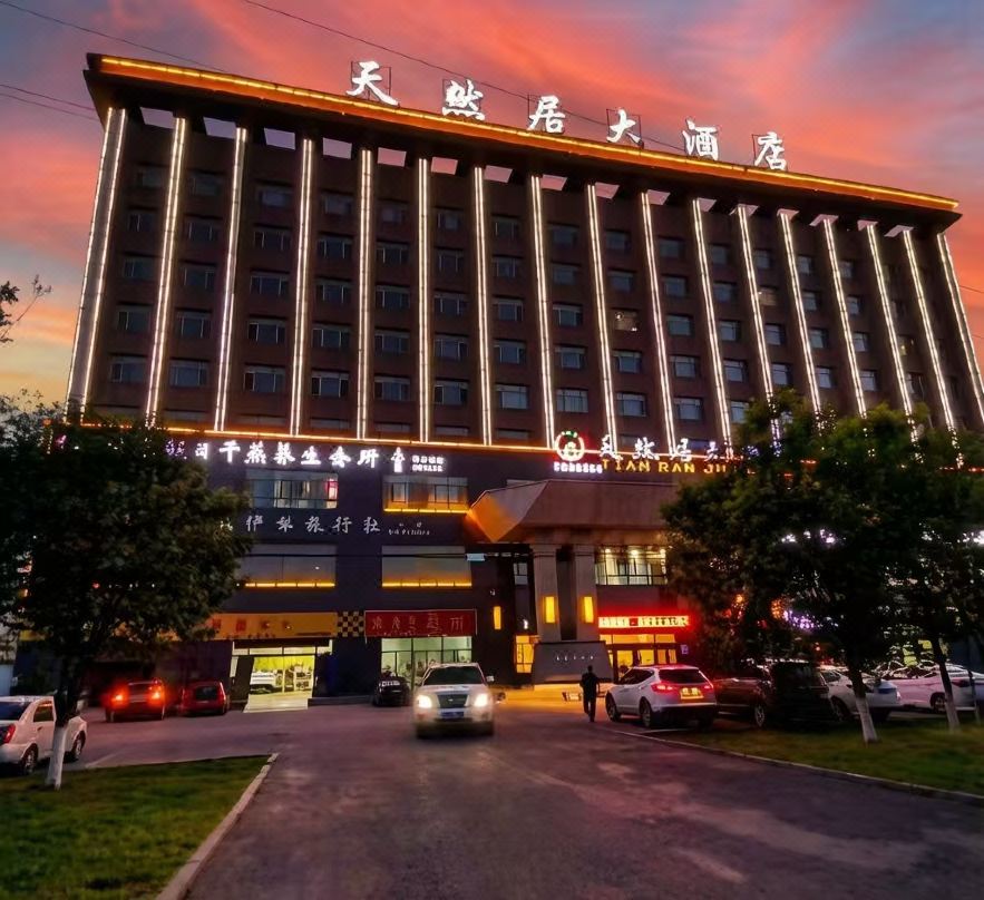 Tian Ran Jv Hotel