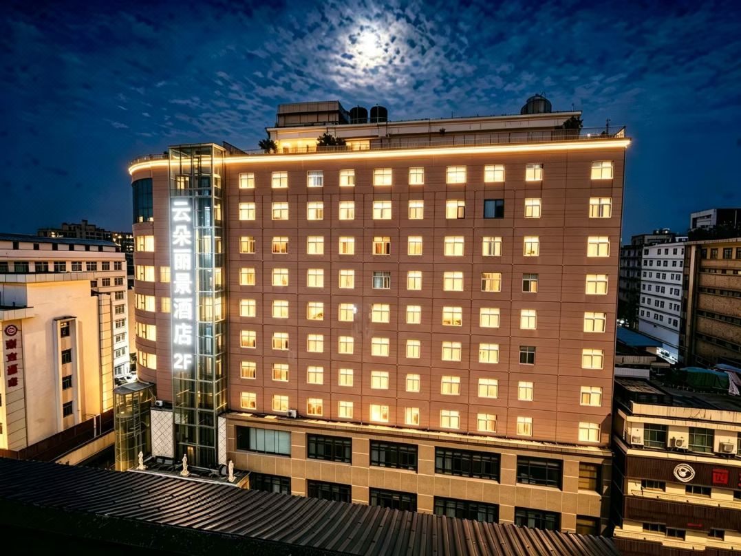 Yunduo Lijing Hotel (Xi'an Zhonggulou Muslim Street)