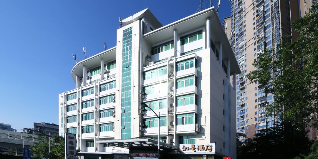 如是酒店(厦门主题壹号店)