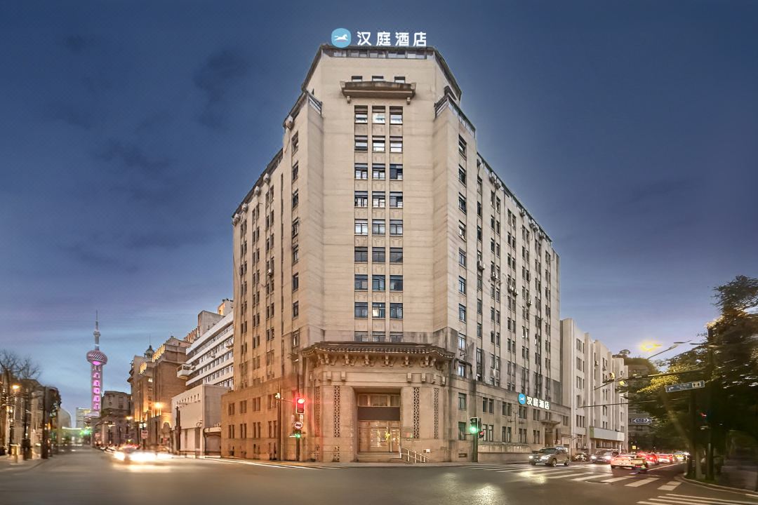 HanTing Hotel (Shanghai The Bund Jiujiang Road)