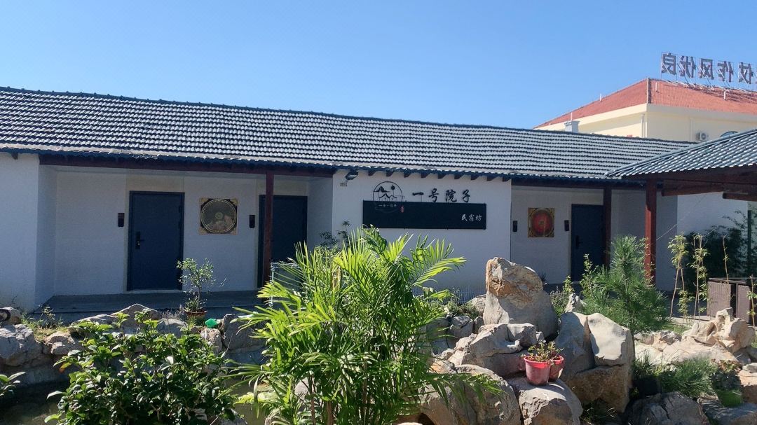 Courtyard 1 B & B