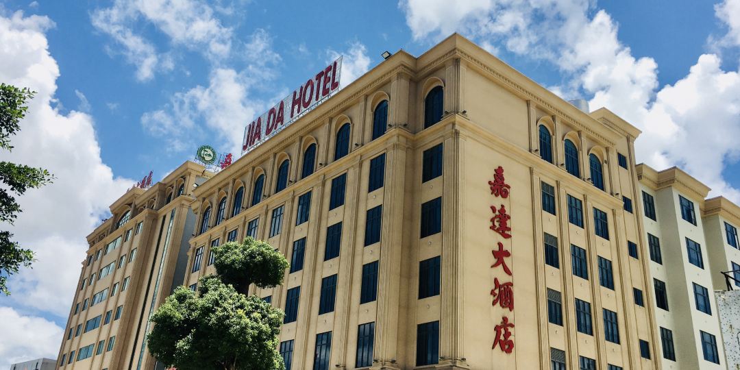 汕头嘉达酒酒店