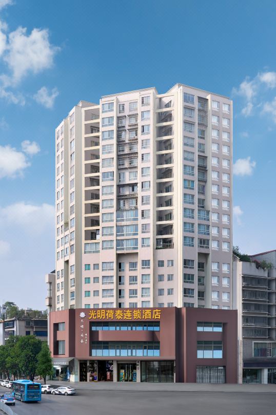 Guangming·Hetai Boutique Hotel (Guiyang Railway Station Hongtong City Shopping Center)