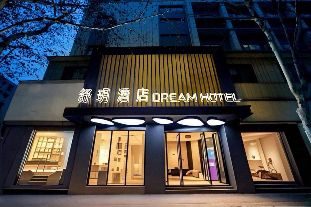 Echarm Hotel (Wuhan Square Wansongyuan)
