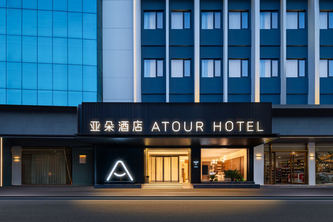 佛山祖廟嶺南天地亞朵飯店