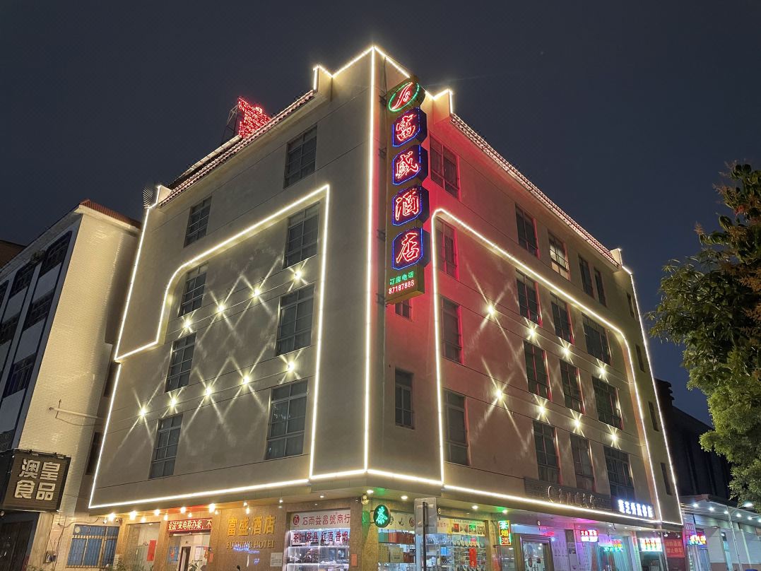 Fusheng Hotel