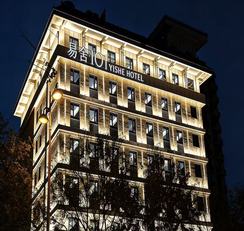 Yishe 101 Hotel (Xi'an Bell and Drum Tower Sajinqiao Subway Station)