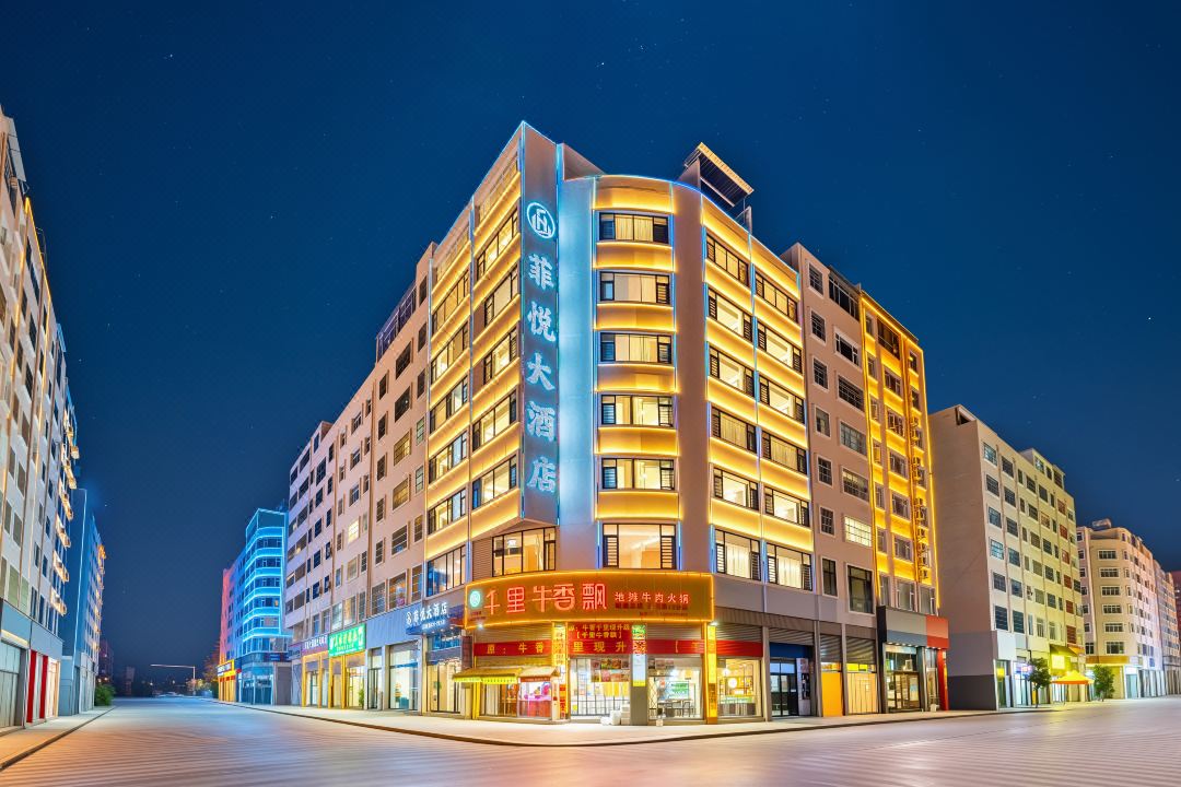 Feiyue Hotel(Zhaotong Shenggeng Cultural Park Jinhai Branch)