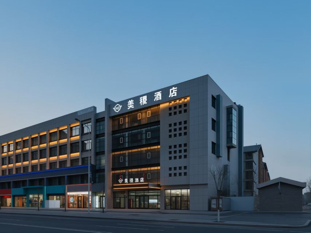 Haoxiang Qingju Hotel