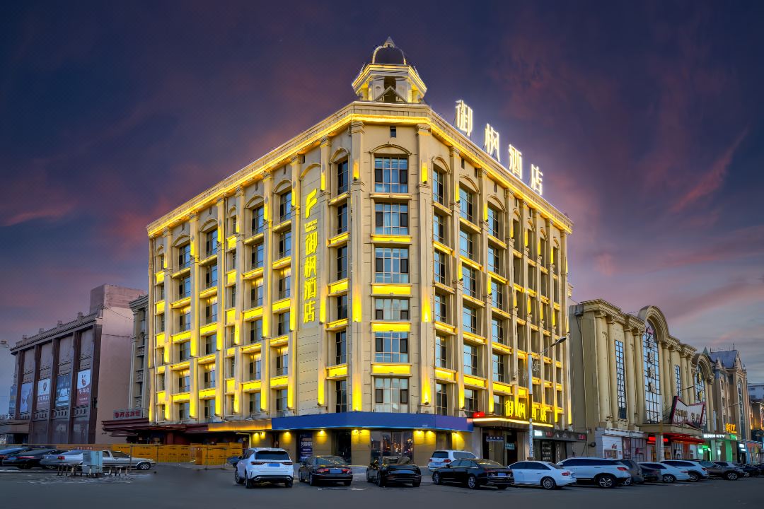 Royal Maple Hotel, Daqing (Wanda Plaza, Hong Kong Street )