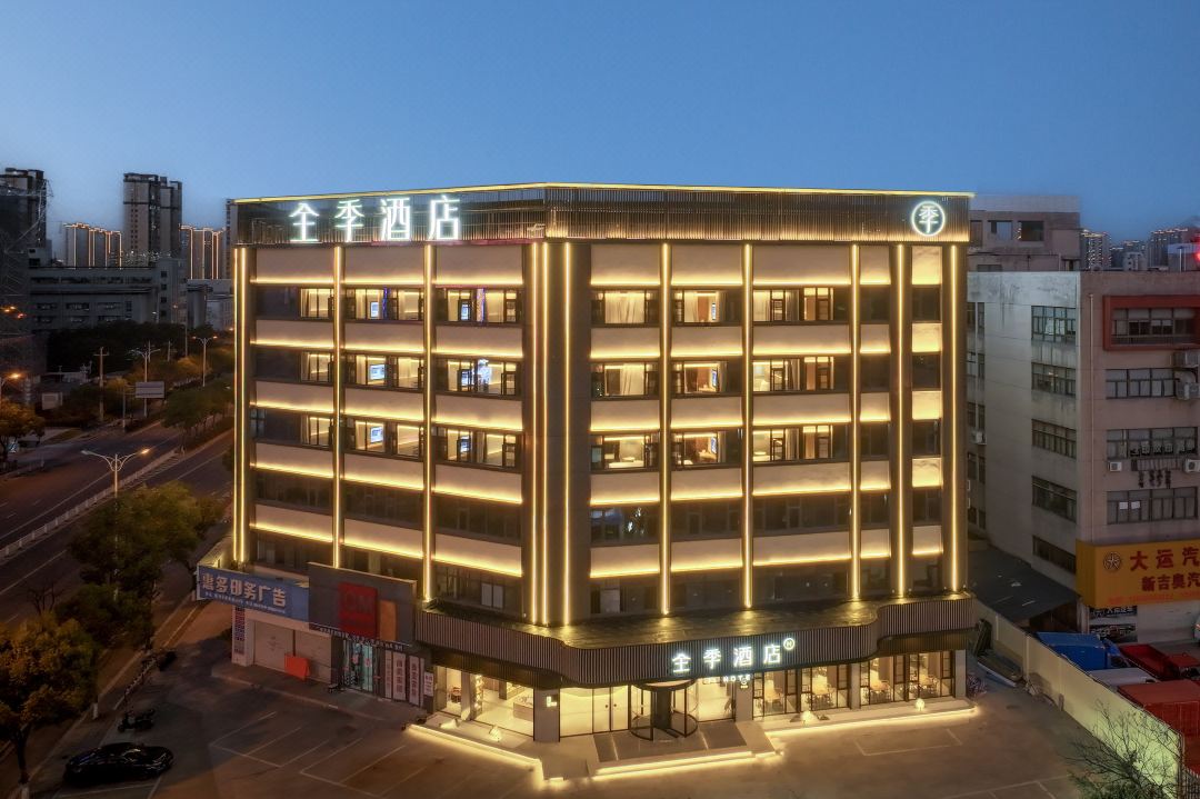 JI Hotel (Wenzhou Ouhai Wutian)
