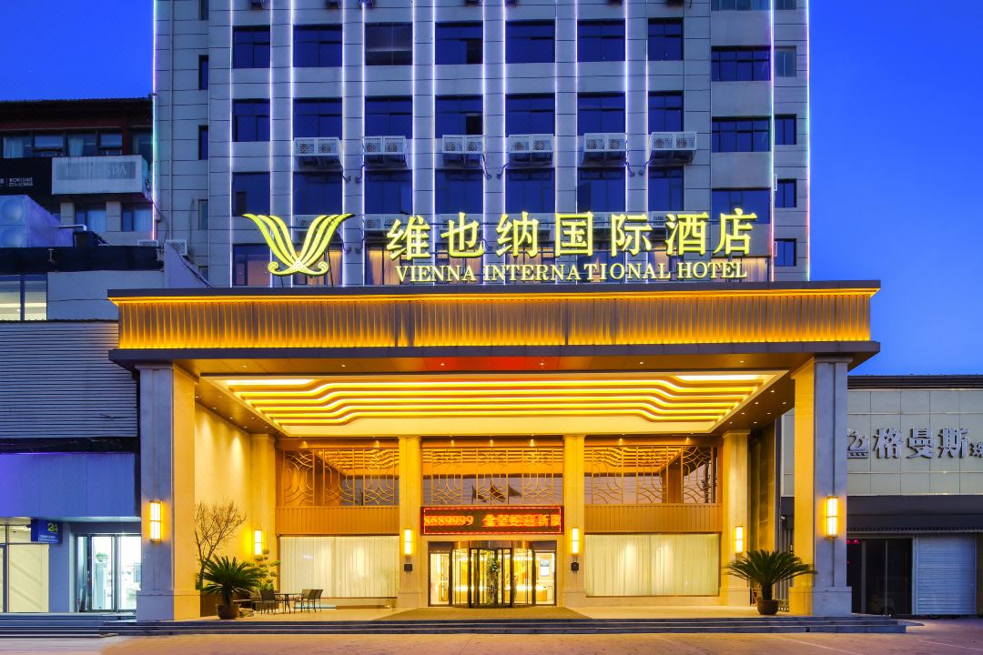 Vienna International Hotel ( Yuzhou  Fat Donglai Yaocheng Road)