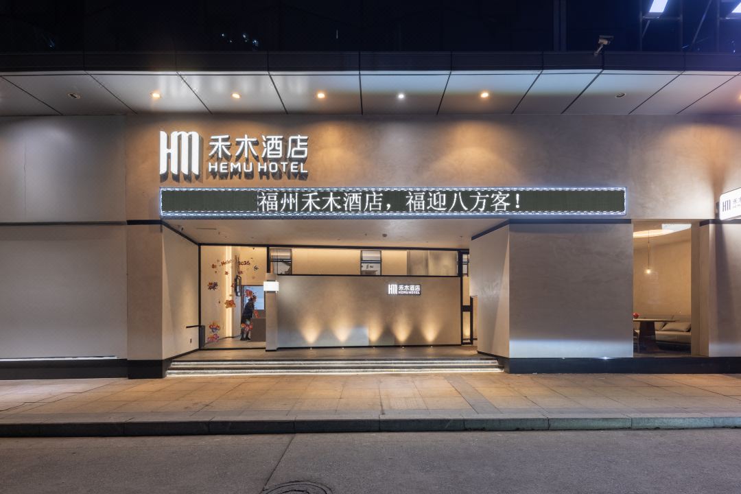 Hemu hotel