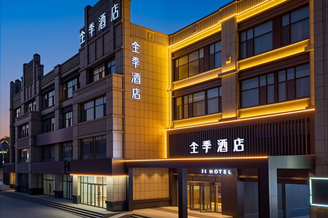 JI Hotel (Taian Station High-Speed Rail North Street)