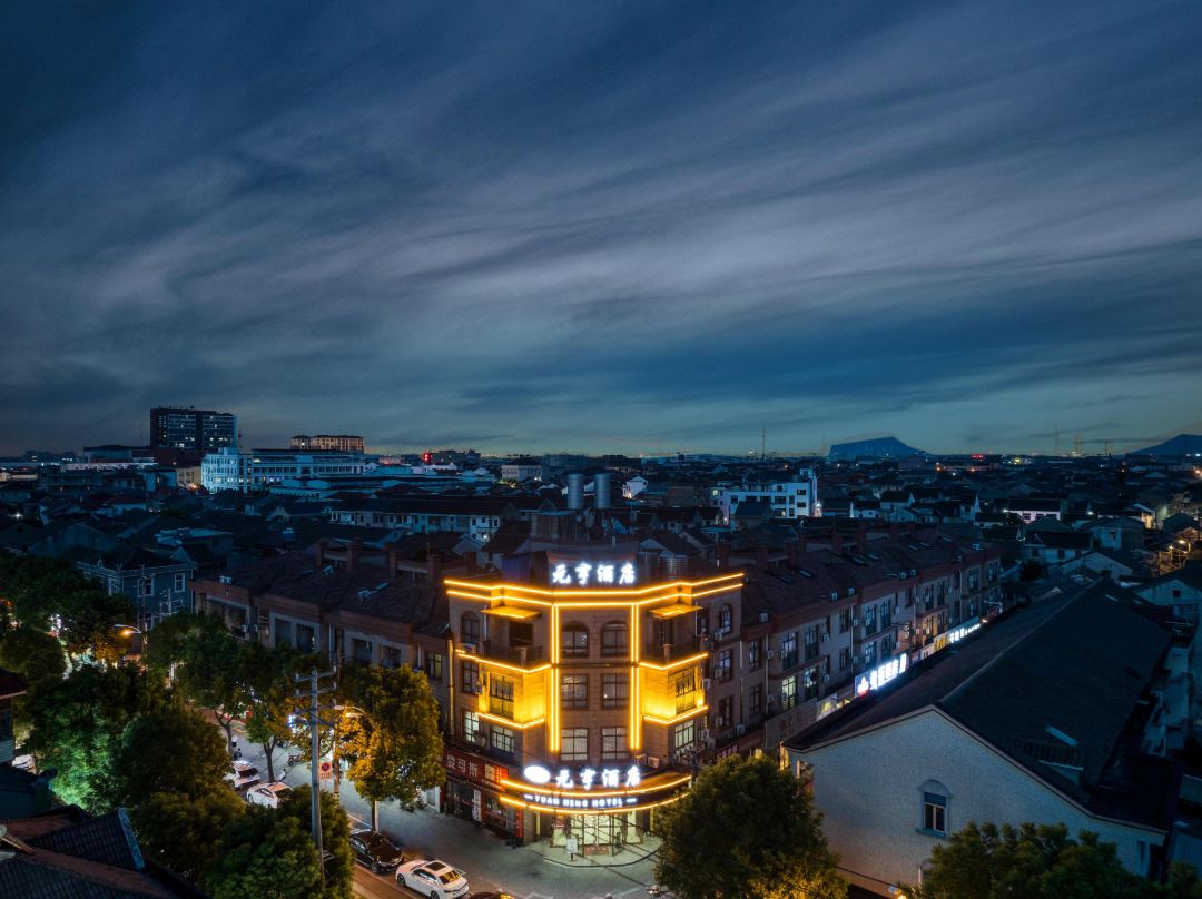 Yuanheng Hotel (Cixi Zhangqi Colorful Plaza)