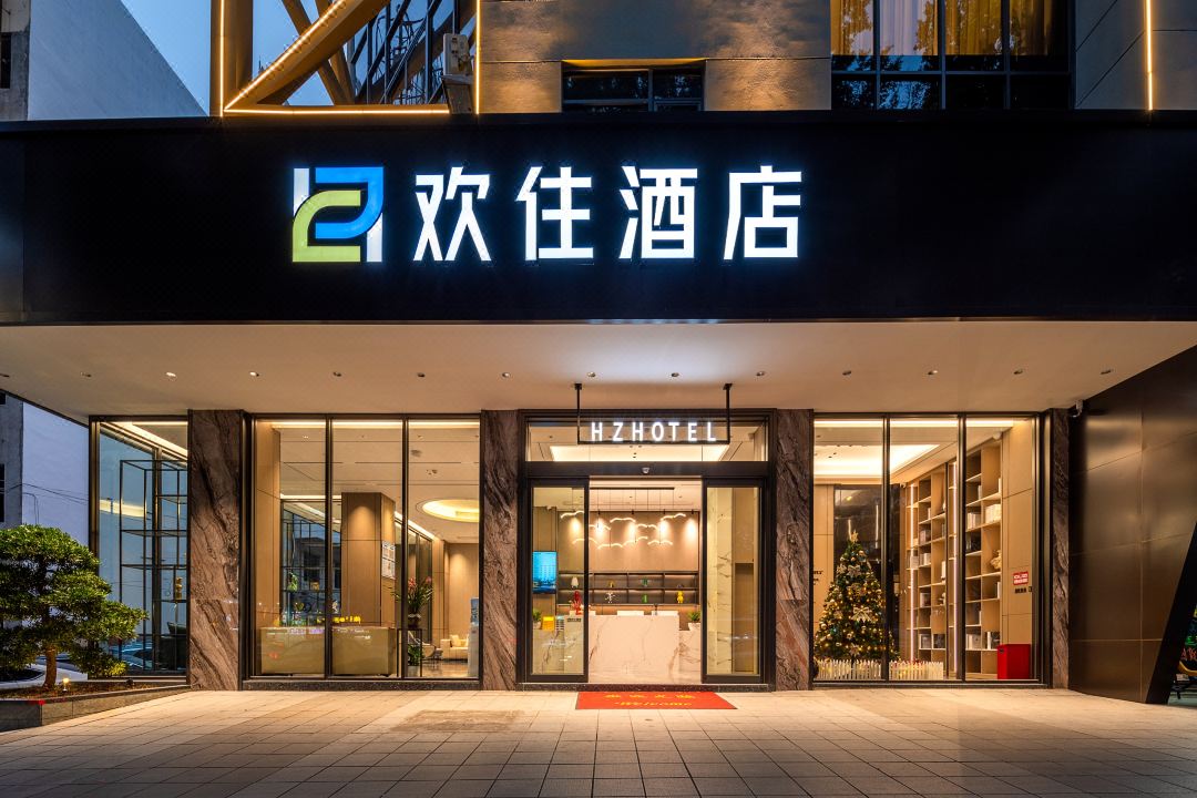 Huanzhu Hotel (Dongguan Dongcheng Metro Station Yuhuating Branch)