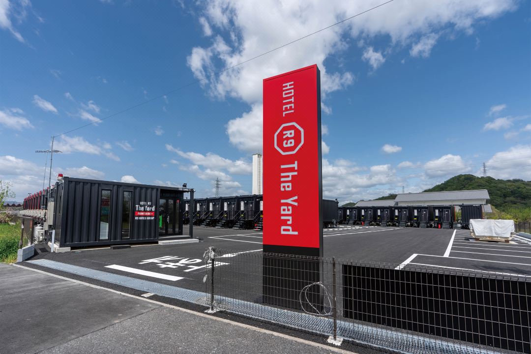 호텔 R9 더 야드 간라