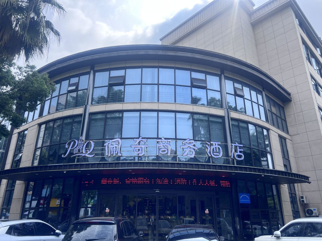 Peiqi Business Hotel