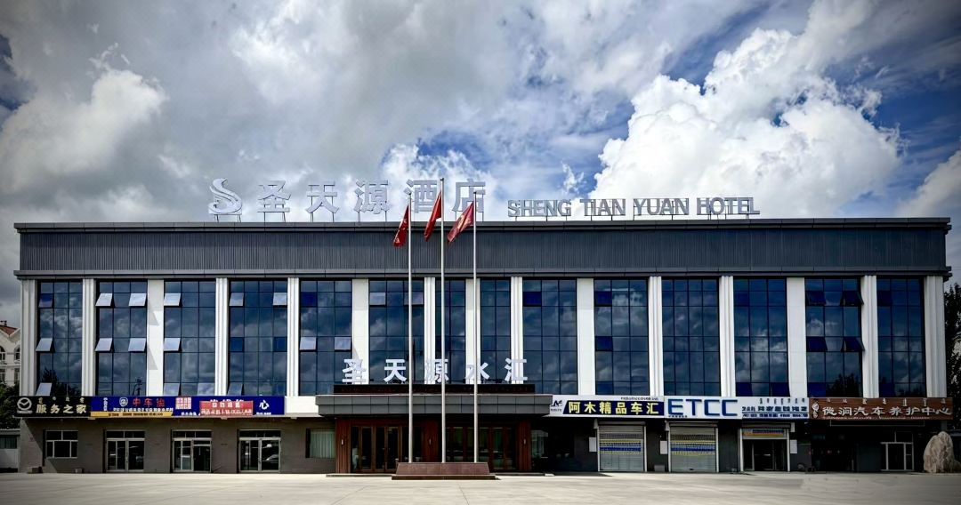Shengtianyuan Hotel