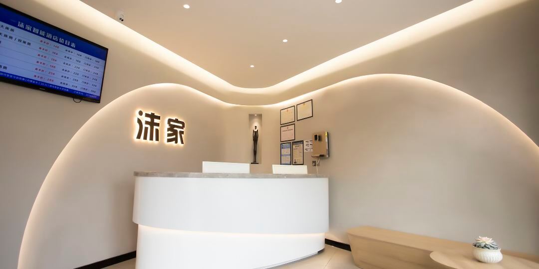 淮北沫家网络主题九点