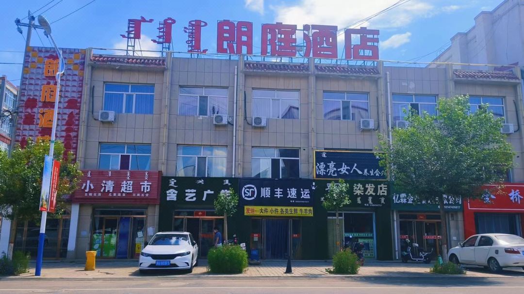 Langting Hotel (Bayin)