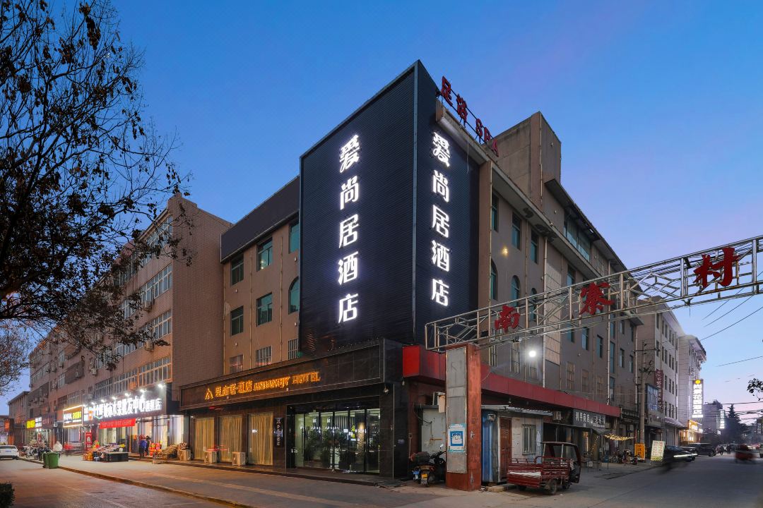 Huashan Aishangju Hotel