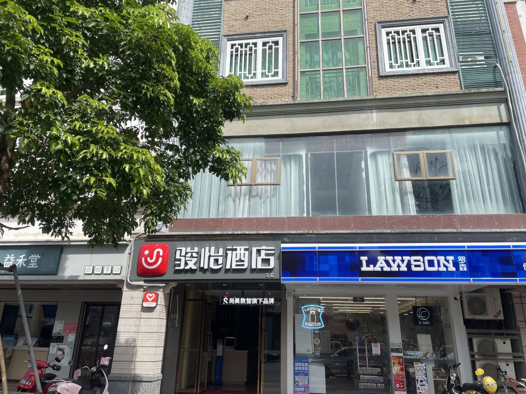 Junyi Hotel (Haikou Meilan District Dazhipo Town)