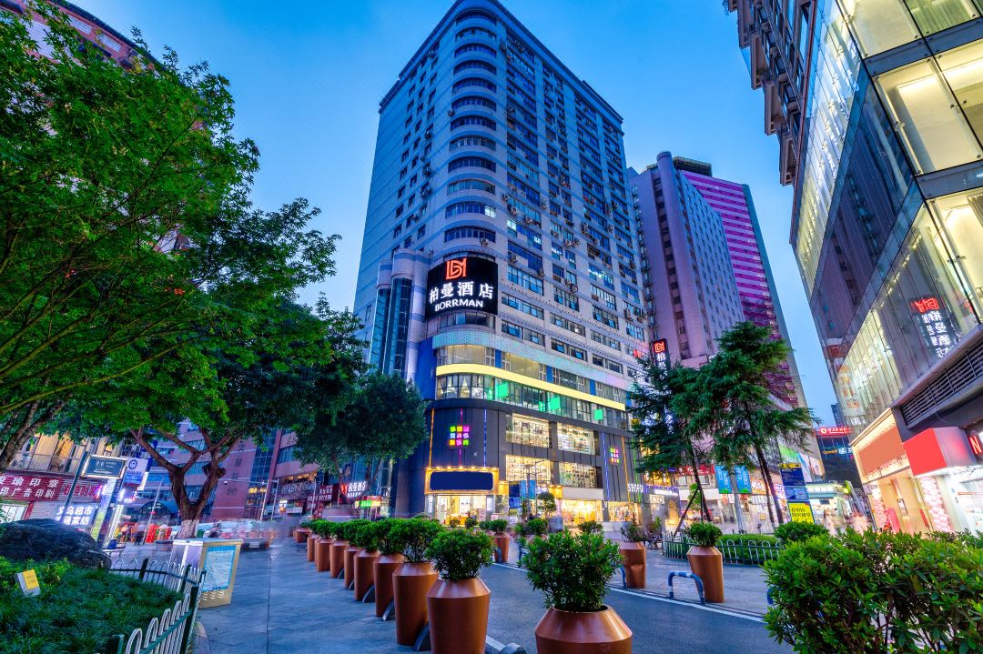 Borrman Hotel (Chongqing Nanping Wanda Plaza Nanping Light Rail Station)