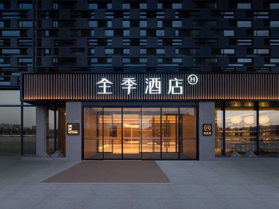JI Hotel (Xi'an Railway Station Subway Station)