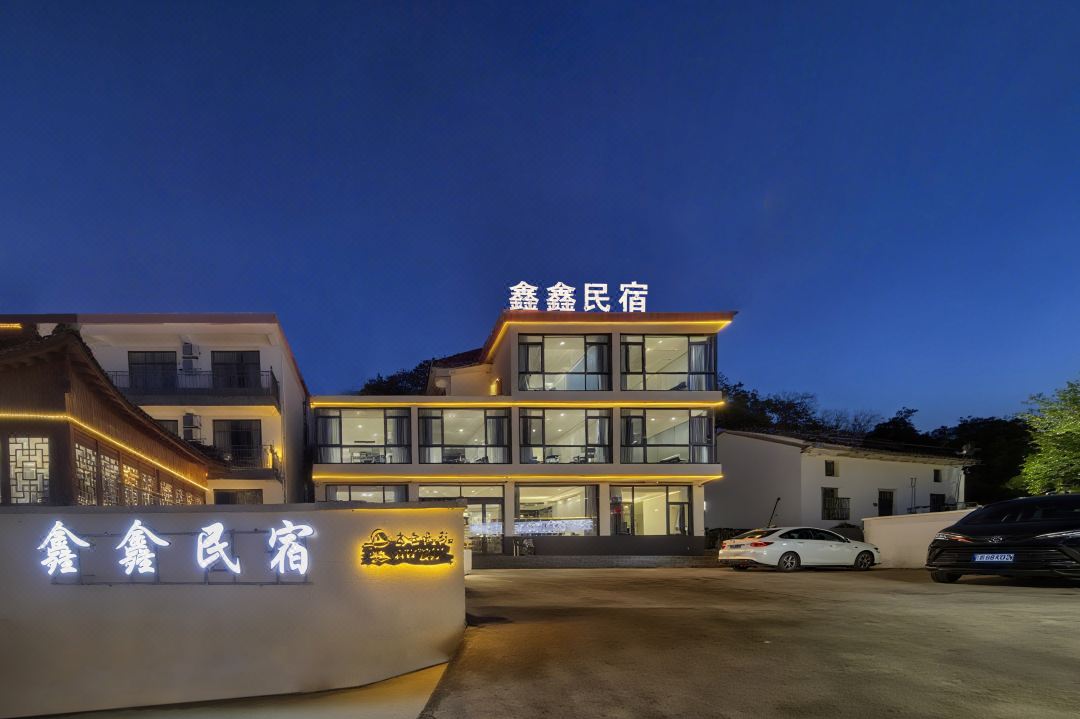 水墨汀溪·Felicity·天幕雲居·鑫鑫民宿（水墨汀溪風景區店）