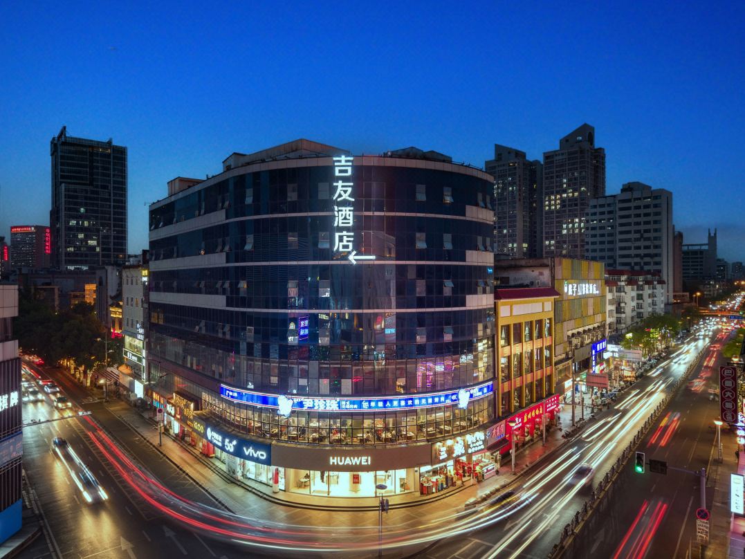 Jiyou Hotel (Hefei Huaihe Road Pedestrian Street Intime Center Branch)