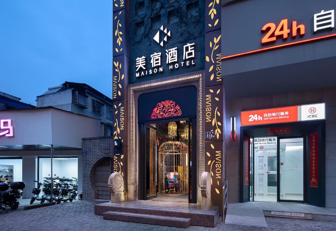 MAISON Hotel (Huangxing Pedestrian Street, Nanmenkou Station, Changsha)