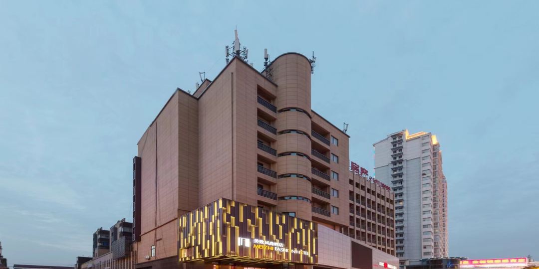 美致风尚酒店