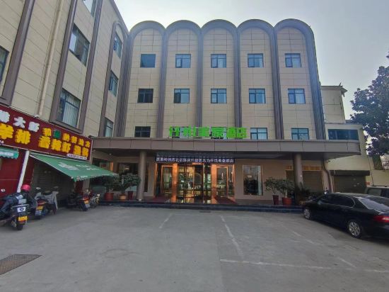 仟悦美号酒吧店(南阳北京路店)