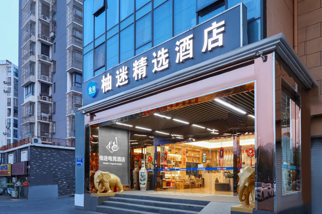 Binfen Select Hotel (Nanjing University of Information Engineering Dachang Subway Station)