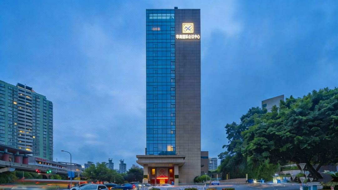 Chinese Entrepreneur International Conference Center
