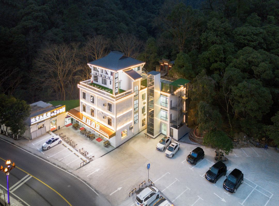 Sanqing Mountain Lifeng Hotel (Gangshou Cableway Store)