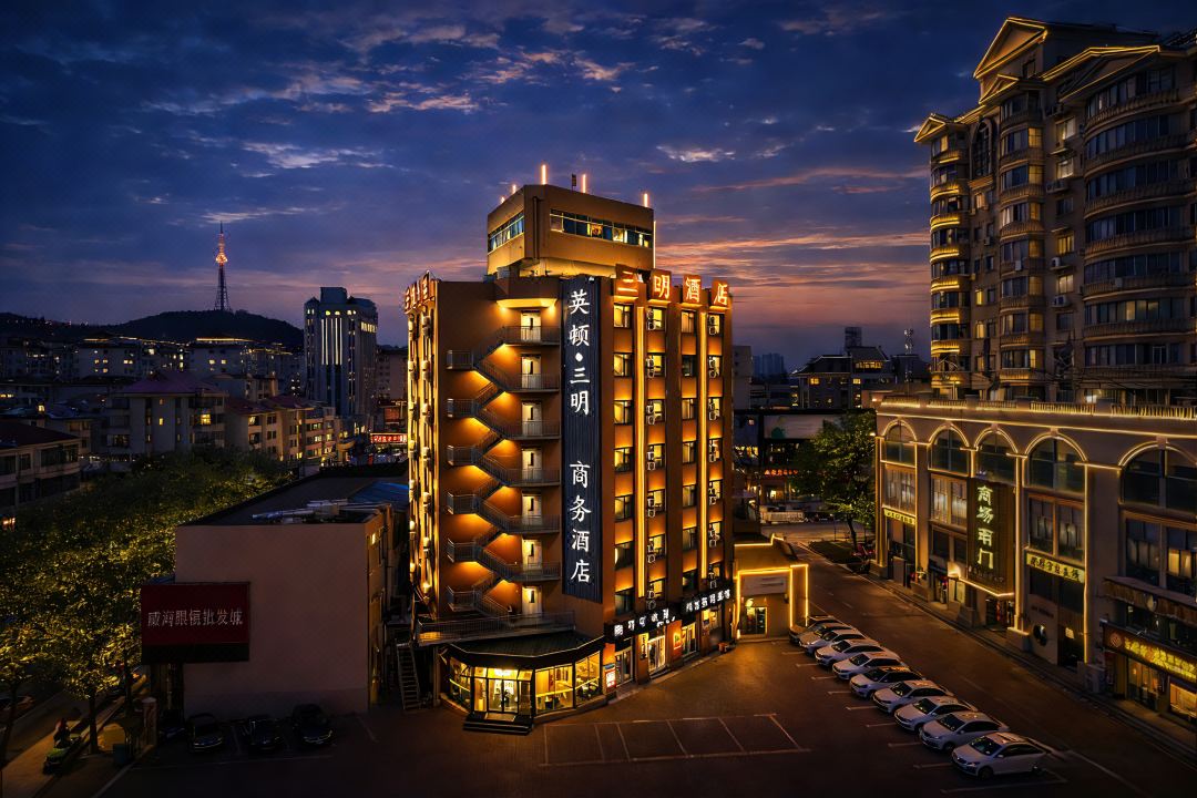 Yingdun Sanming Business Hotel