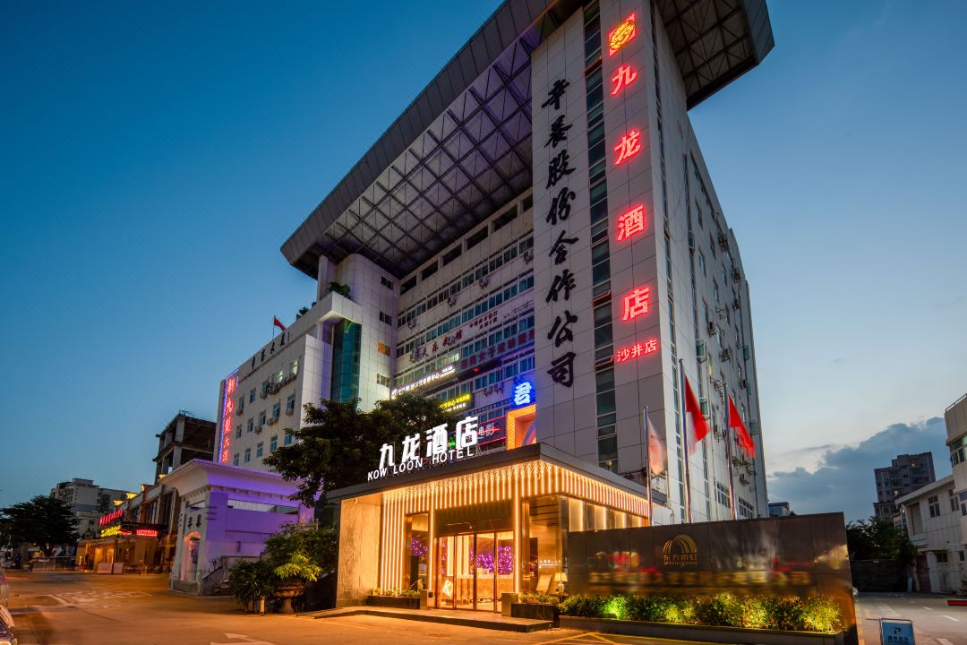 Jiulong Hotel (Shenzhen International Convention and Exhibition Center)