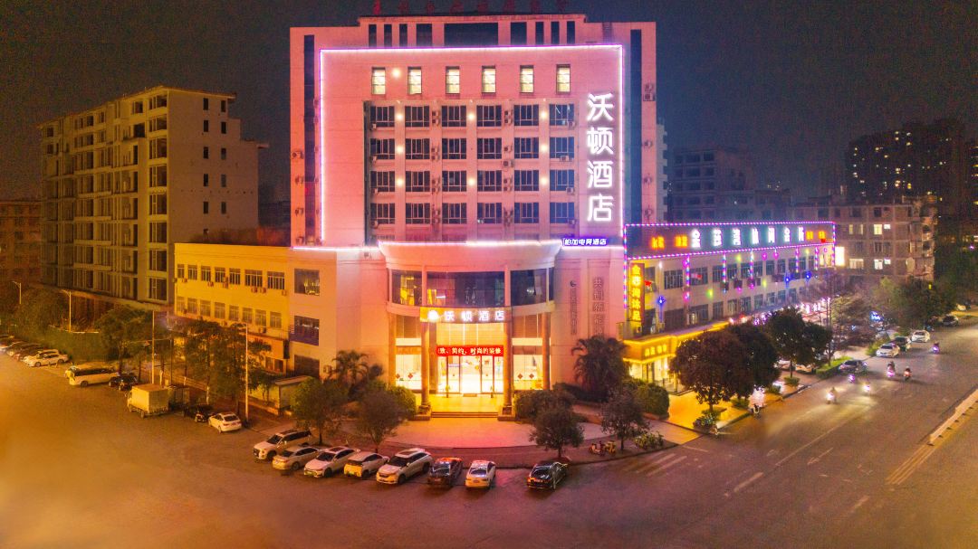 Wodun Chain Hotel Yulin Zhongyaogang