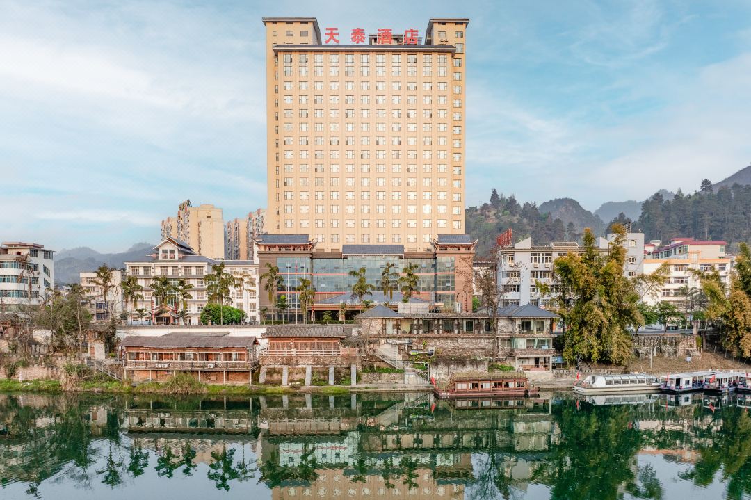 Libo Tiantai Hotel