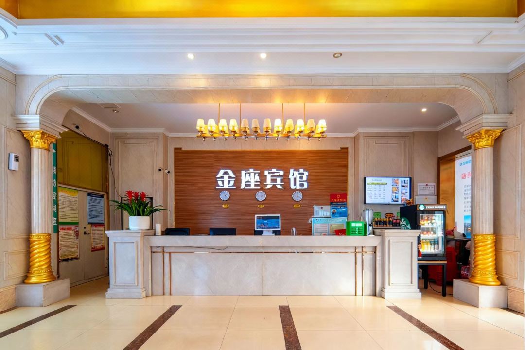 Jinzuo Business Hotel