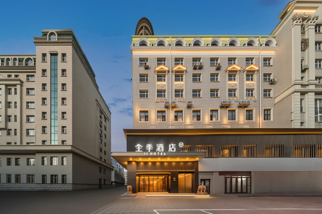 JI Hotel (Qiqihar Bukui Street)