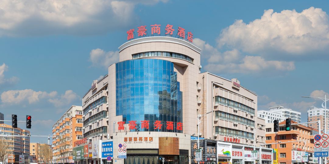 富航商务酒店(西林路店)